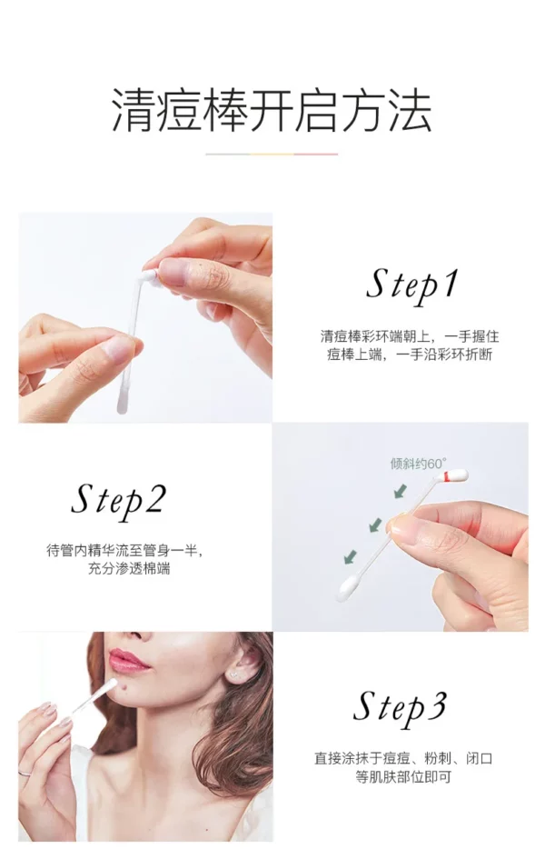 ANFANY AcneSpot Herbal Applicator