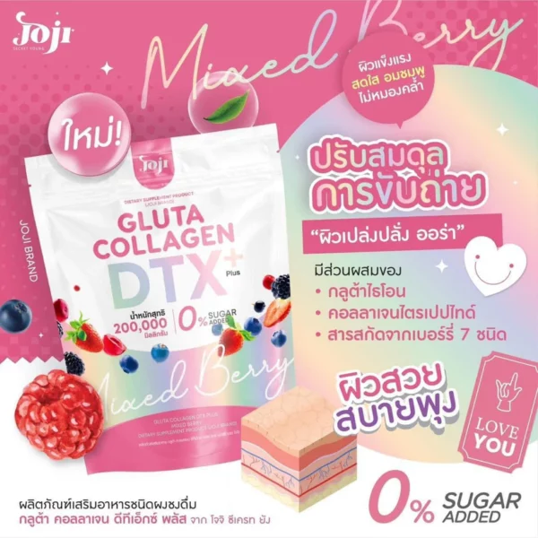 JOJI - GLUTA COLLAGEN DTX