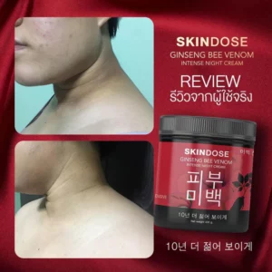 SKINDOSE - INTENSE NIGHT CREAM