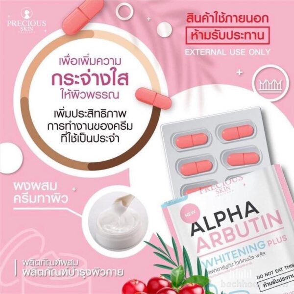 Precious Skin - Thailand Alpha Arbutin Whitening 3 Plus