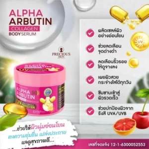 Precious Skin Thailand – Alpha Arbutin