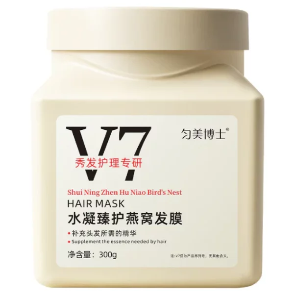 Hydrating Bird’s Nest Hair Mask