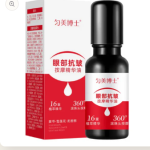 Anti-Wrinkle Moisturizing Eye Serum Oil